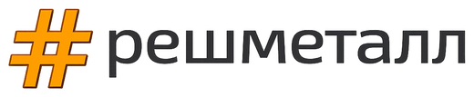 Решметалл